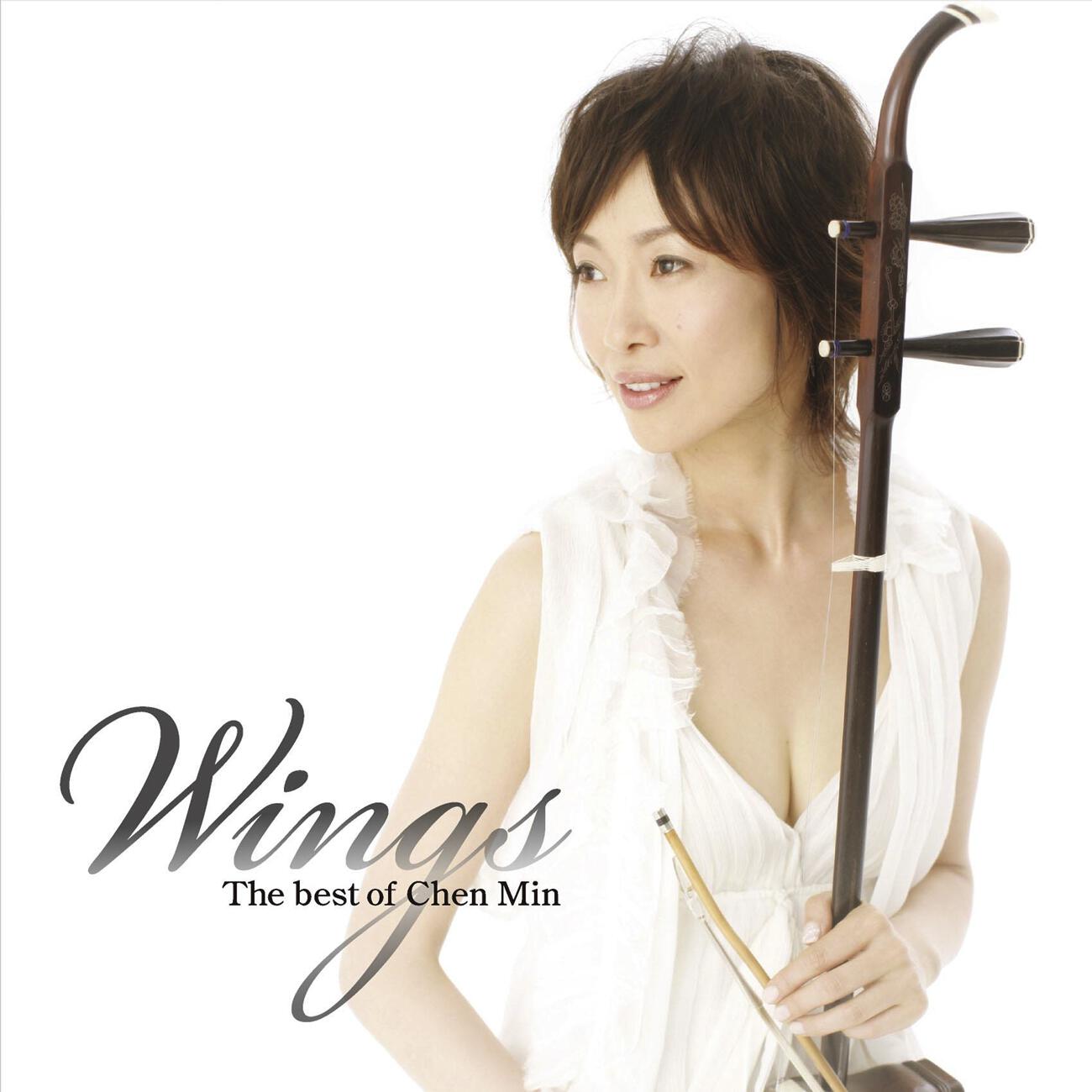 Chen Min - Sora
