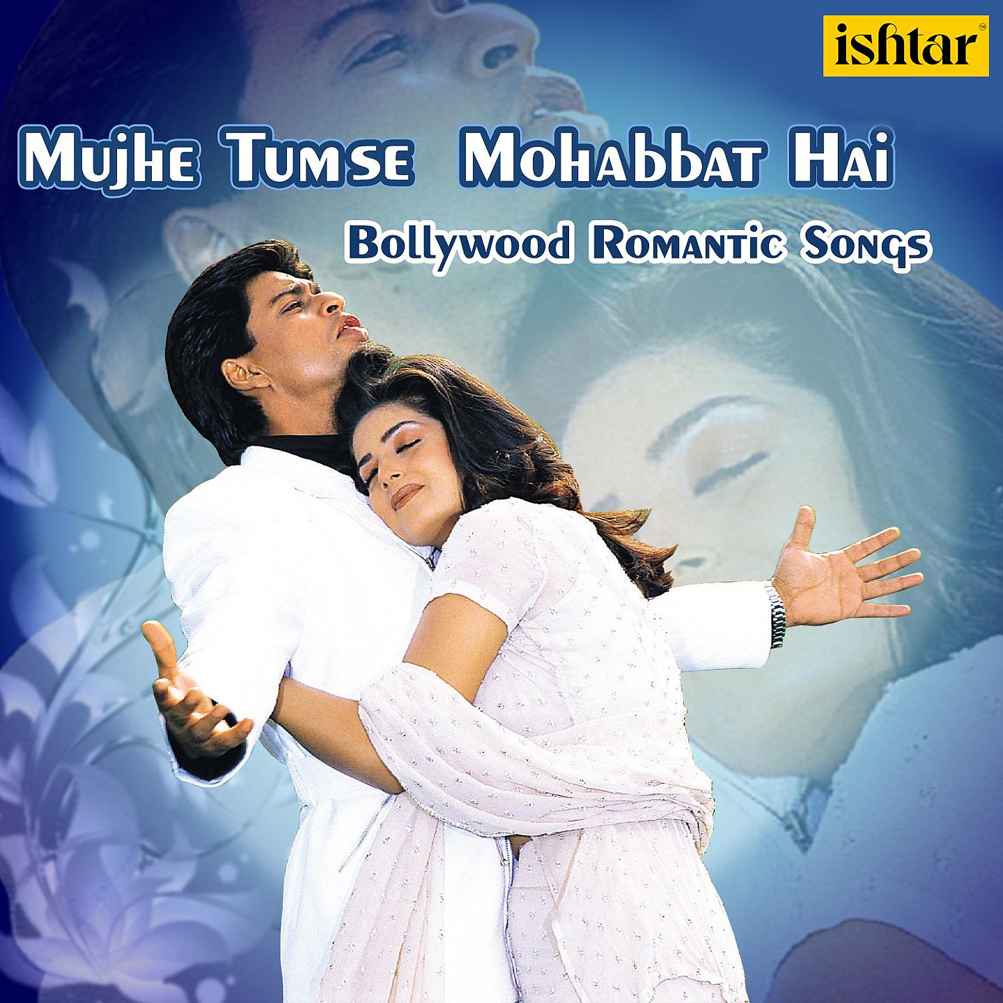 Постер альбома Mujhe Tumse Mohabbat Hai - Bollywood Romantic Songs