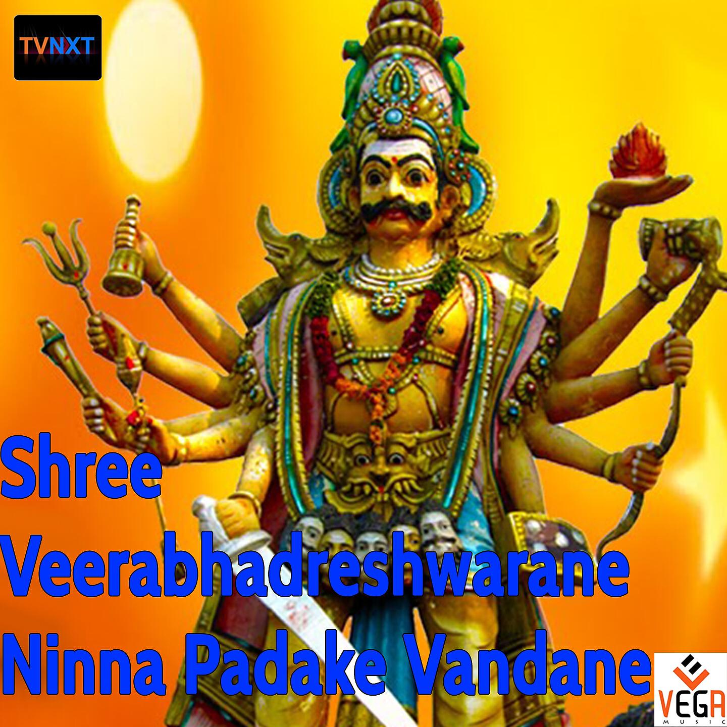 Kantarj - Dharma Rakshane