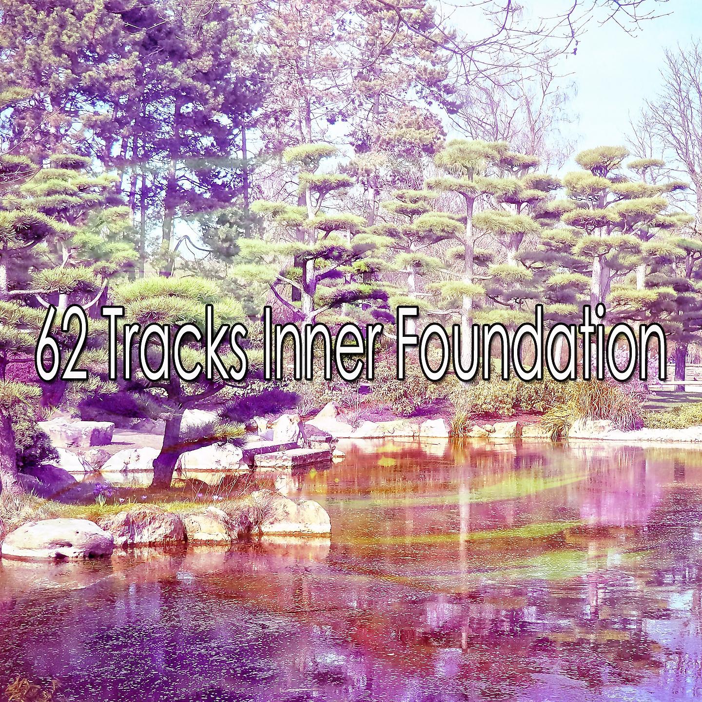 Постер альбома 62 Tracks Inner Foundation