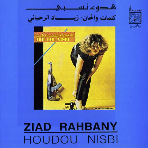 Постер альбома Houdou Nisbi