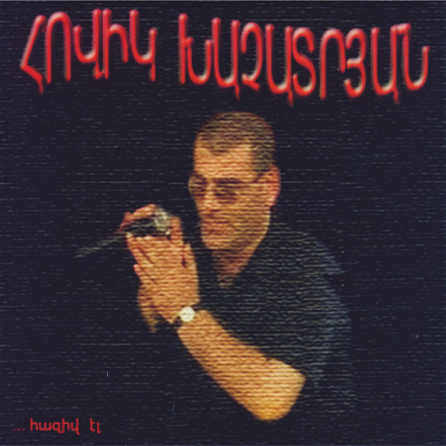 Hovik Khachatryan - Shut Ari
