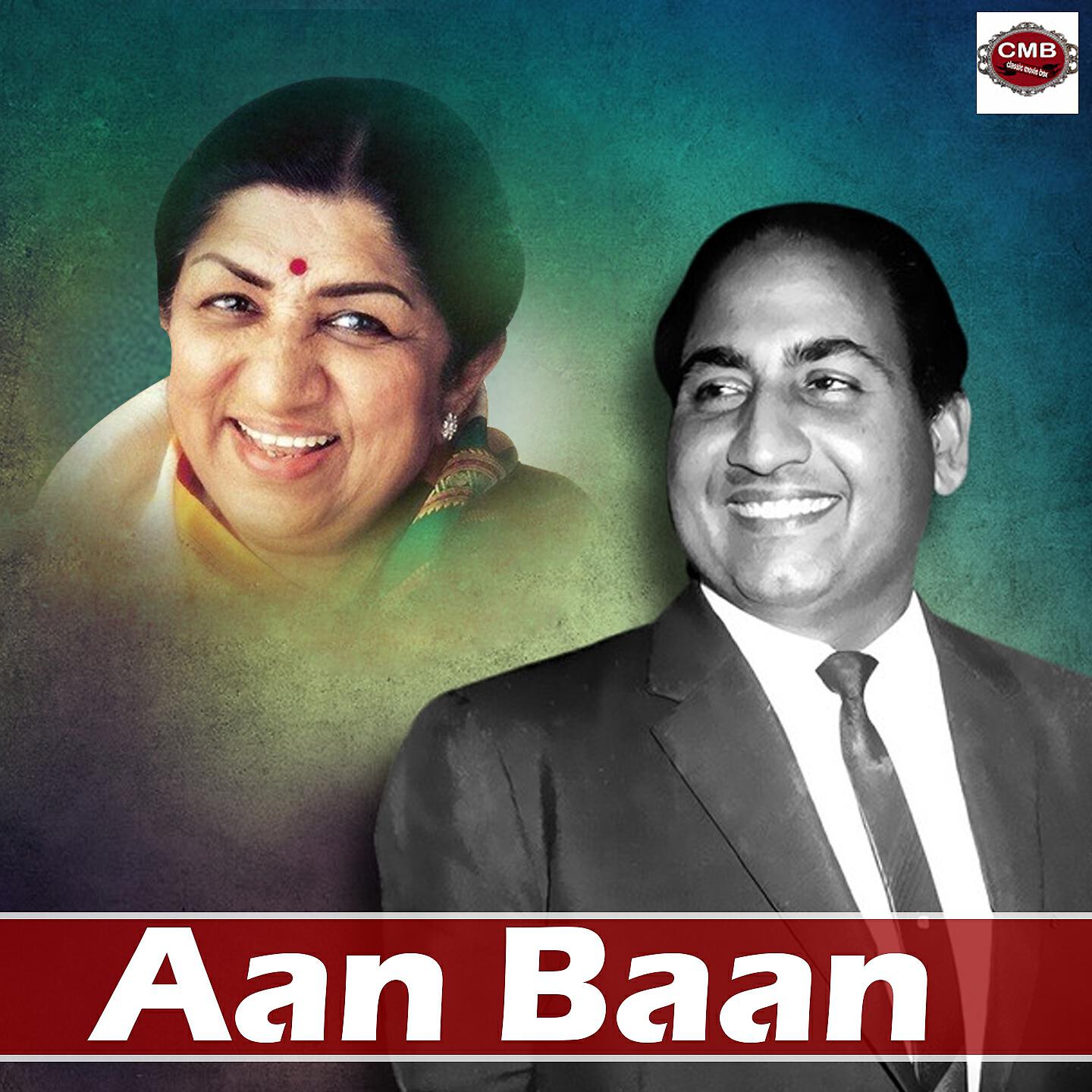 Lata Mangeshkar - O Asmaan Wale Jeene Nahi Dete