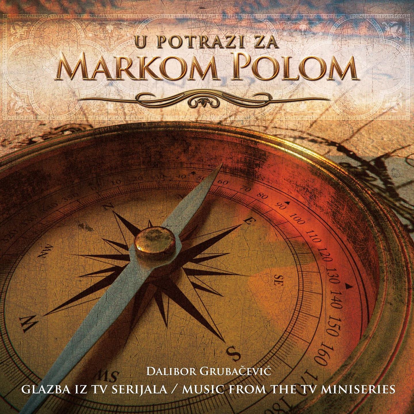 Постер альбома U Potrazi Za Markom Polom
