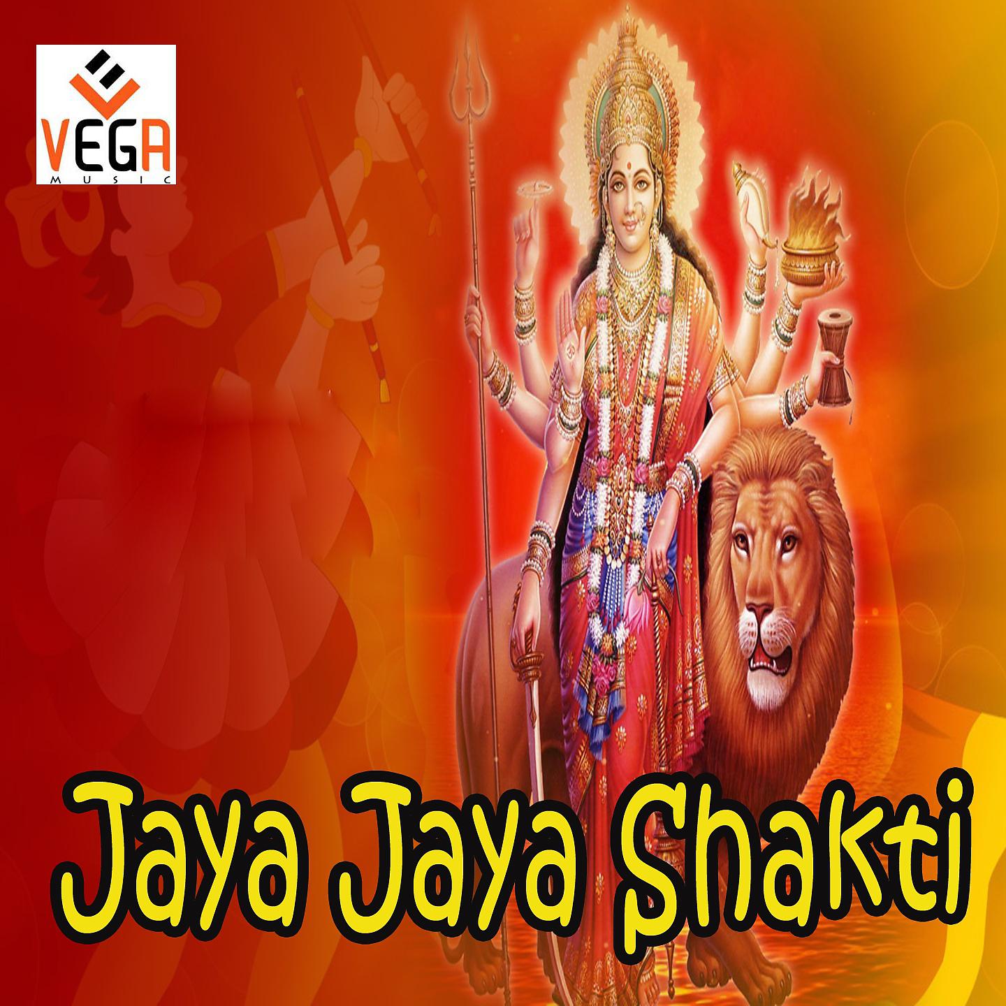 Постер альбома Jaya Jaya Shakti, Pt. 1