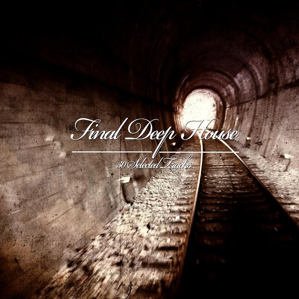B Extention - Street of Forgotten Men (Deep Street Mix)