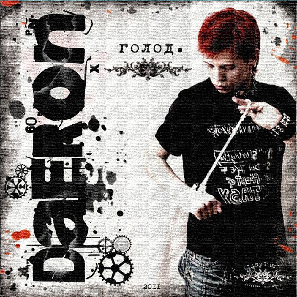 DaeRon - Бразильский кофе (Рассказ)
