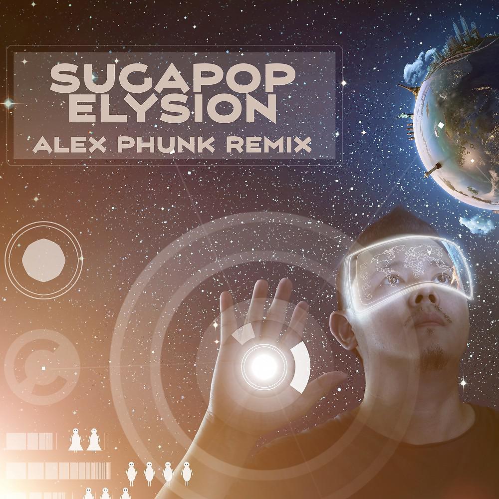 Постер альбома Elysion (Alex Phunk Remix)