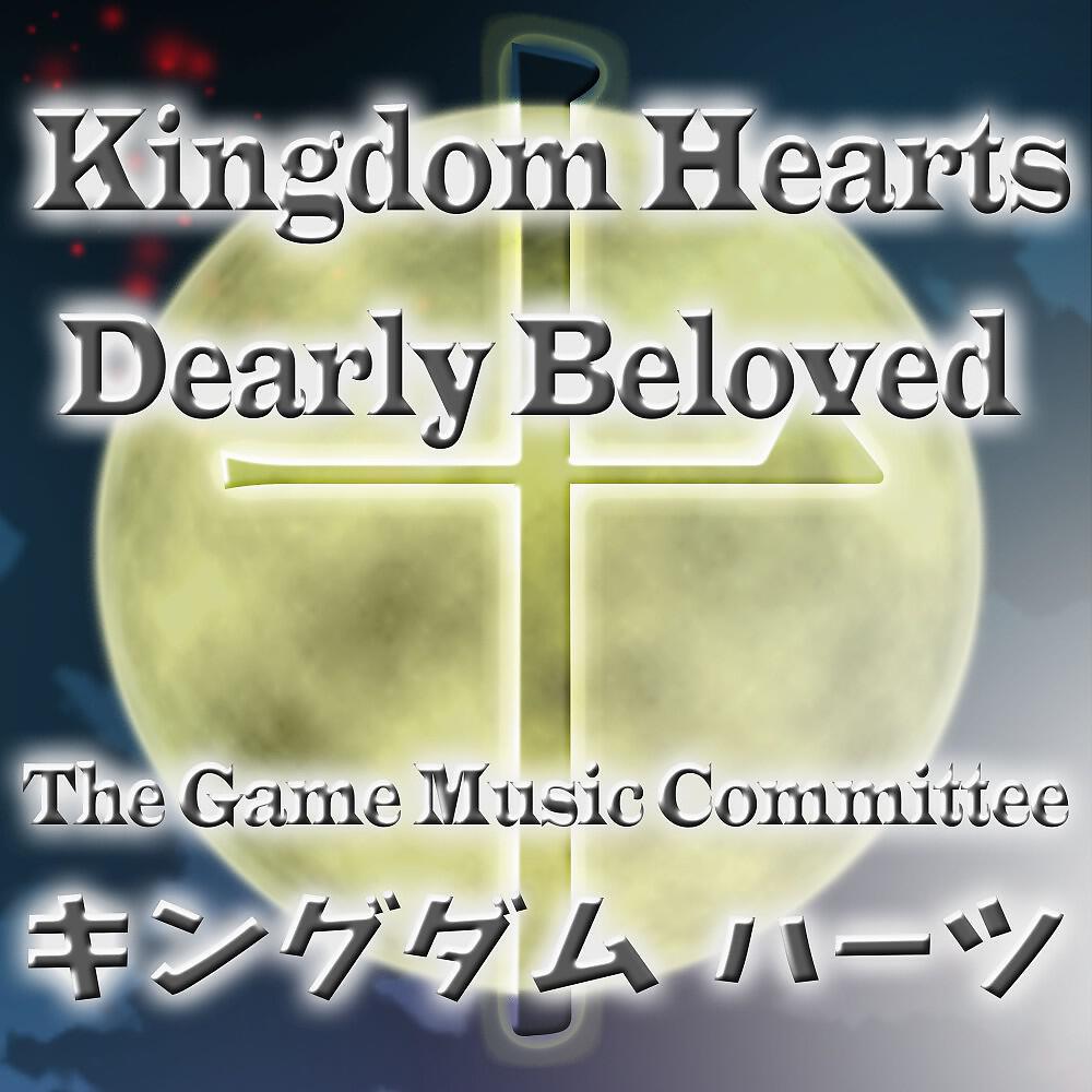 The Game Music Committee - Dearly Beloved (From 