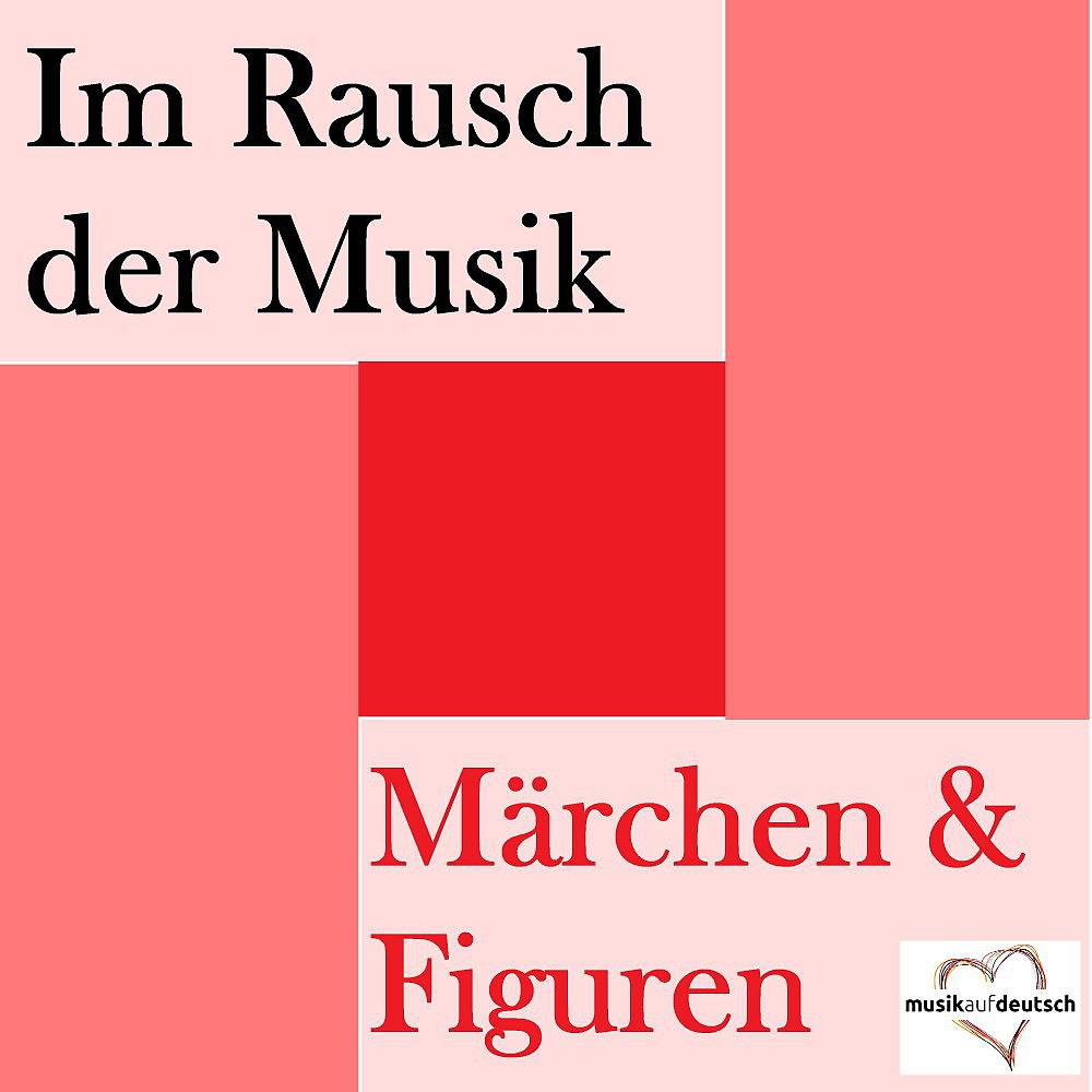 Постер альбома Im Rausch der Musik - Märchen & Figuren
