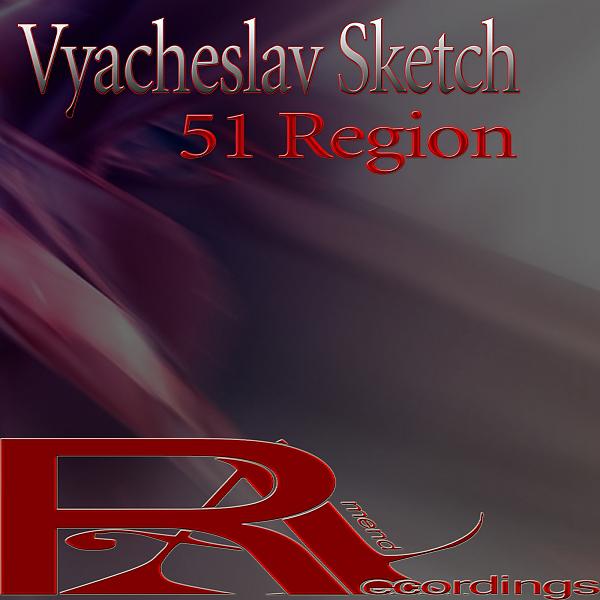 Постер альбома 51 Region