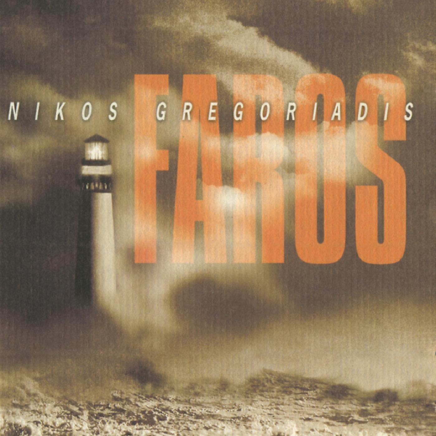 Постер альбома Faros