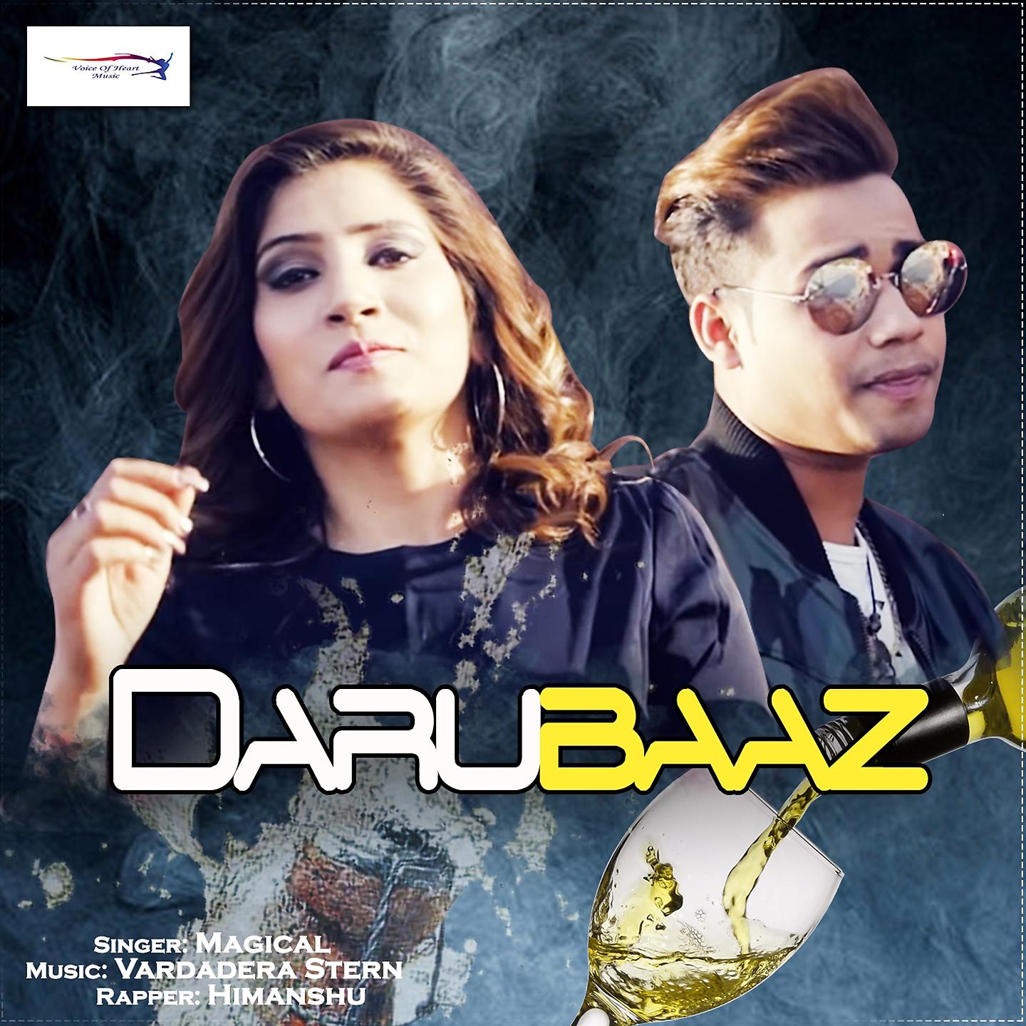 Постер альбома Darubaaz