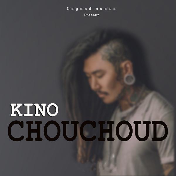 Постер альбома Chouchoud