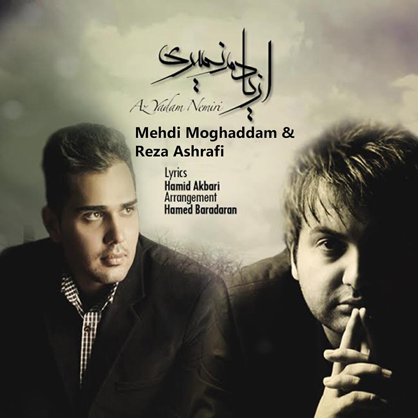 Mehdi Moghaddam - Az Yadam Nemiri
