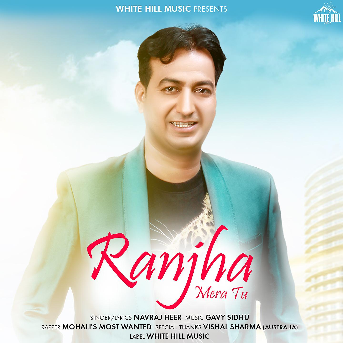 Постер альбома Ranjha Mera Tu
