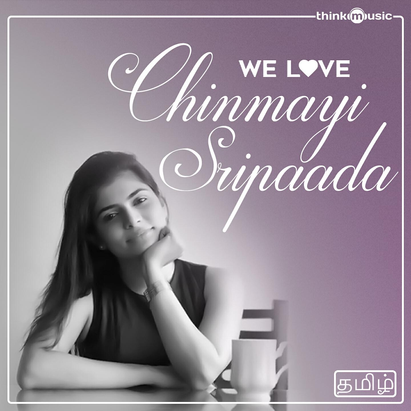 Chinmayi, Abhay Jodhpurkar - Kaadhal Oru Sathurangam (From 