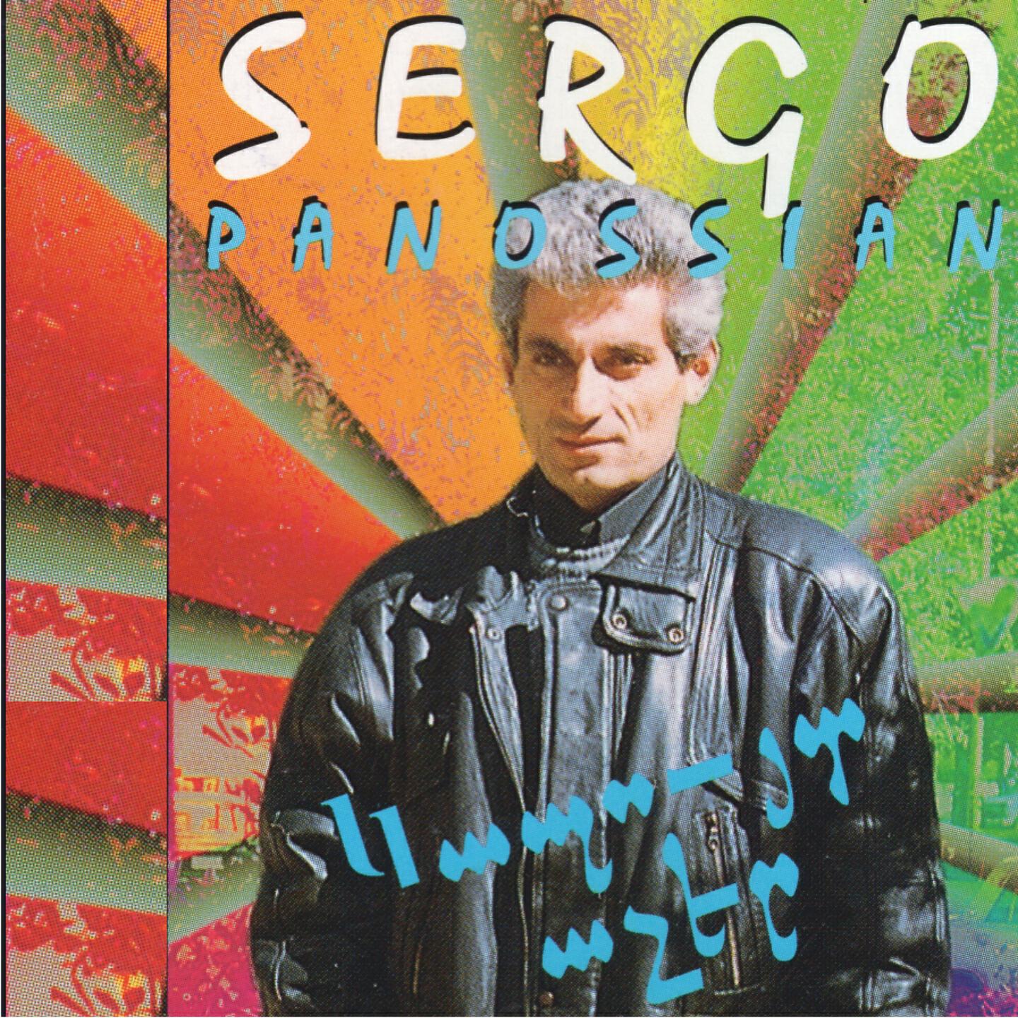 Sergo Panosyan - Anahit