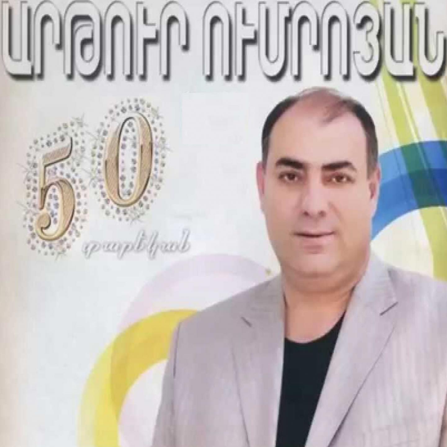 Постер альбома 50 Tarekan
