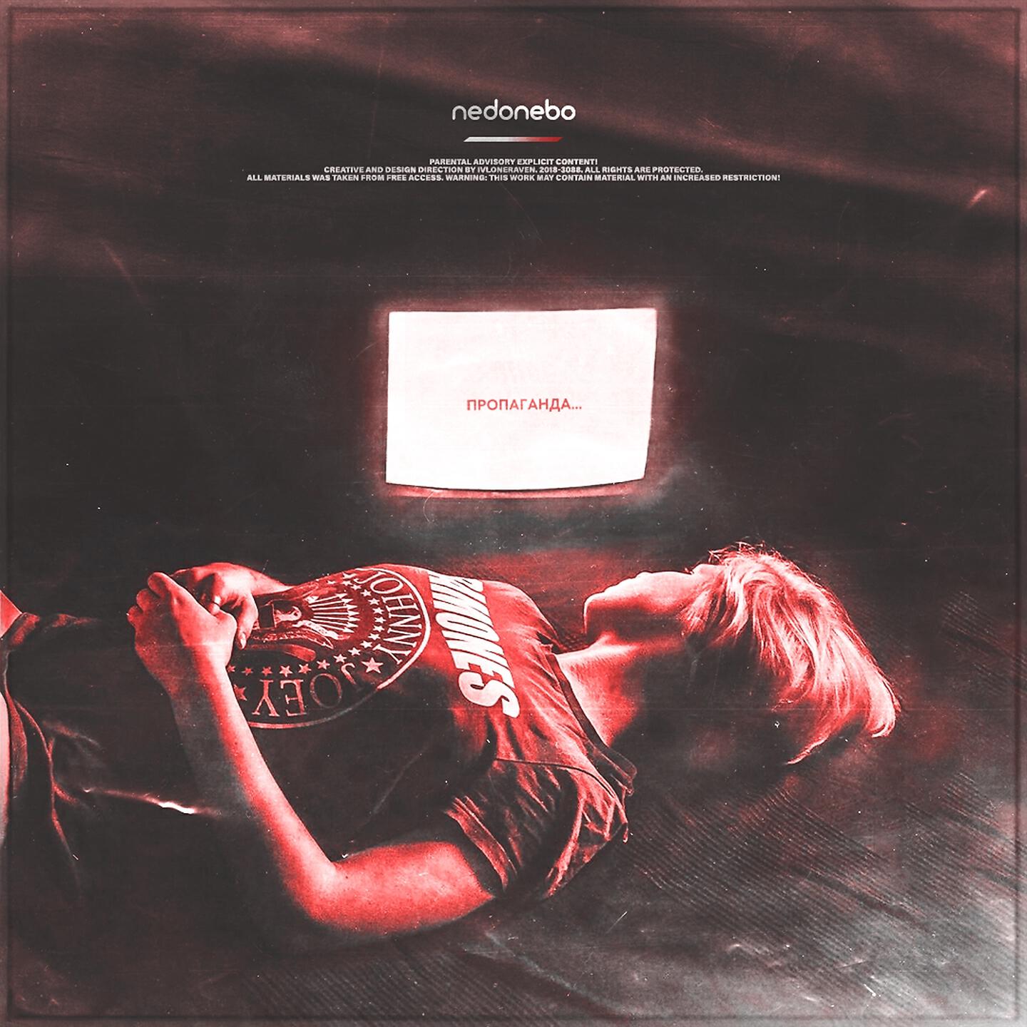 NEDONEBO - ONEMELO