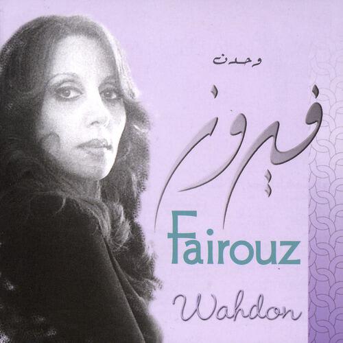 Fairuz - Wahdon