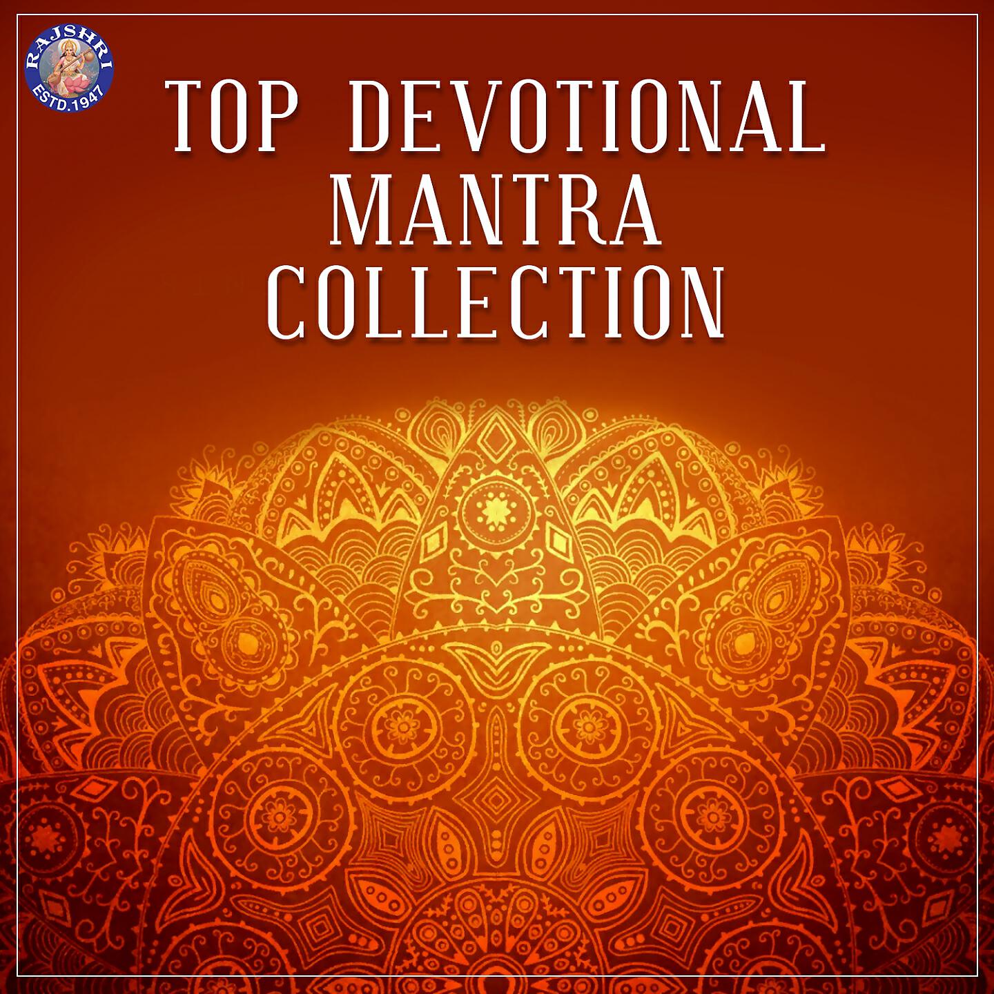 Vighnesh Ghanapaathi - Surya Mantra Japa Kusum