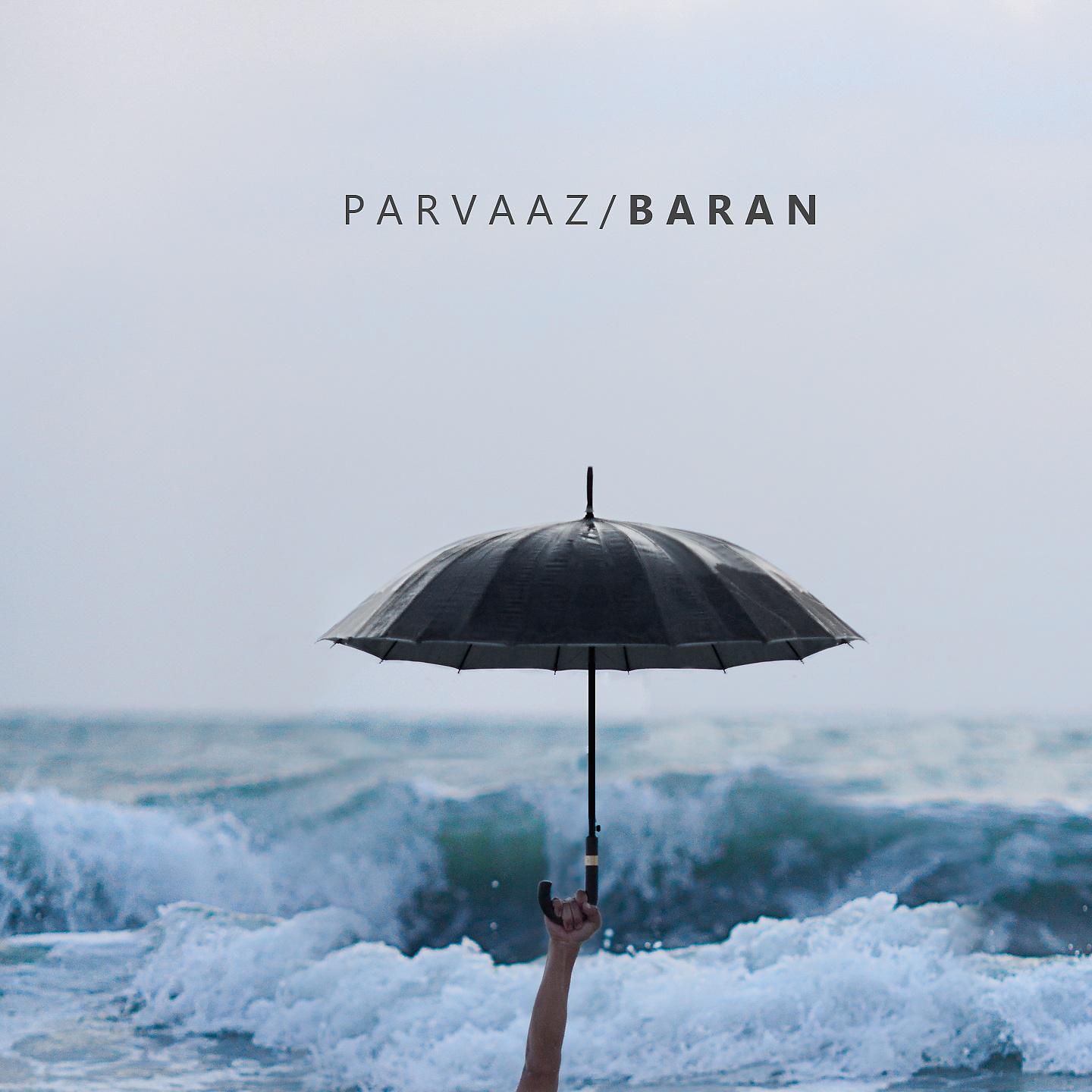 Постер альбома Baran
