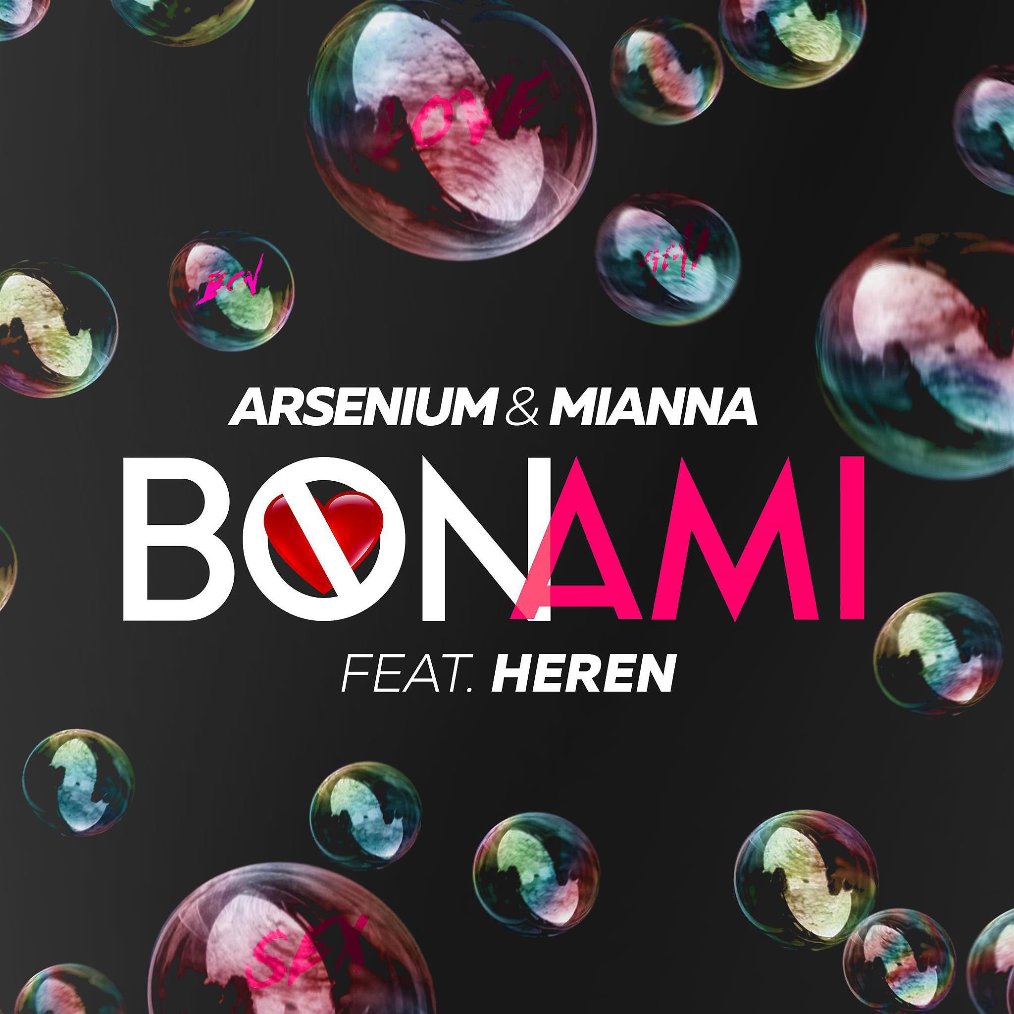 ARSENIUM - Bon Ami