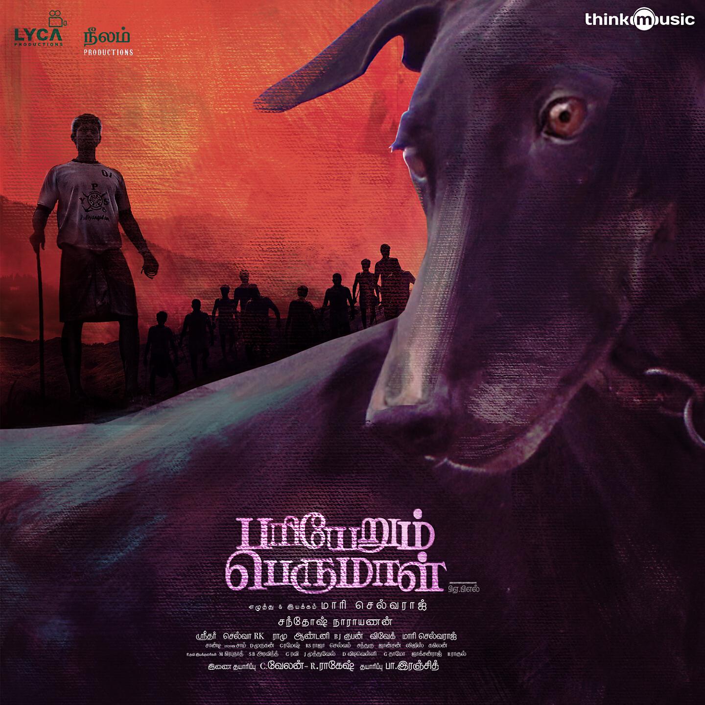 Santhosh Narayanan - Karuppi