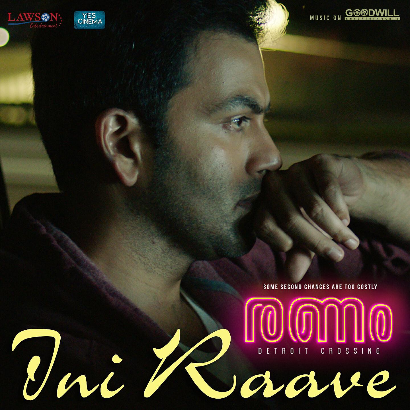 Vidhu Prathap - Ini Raave (From 