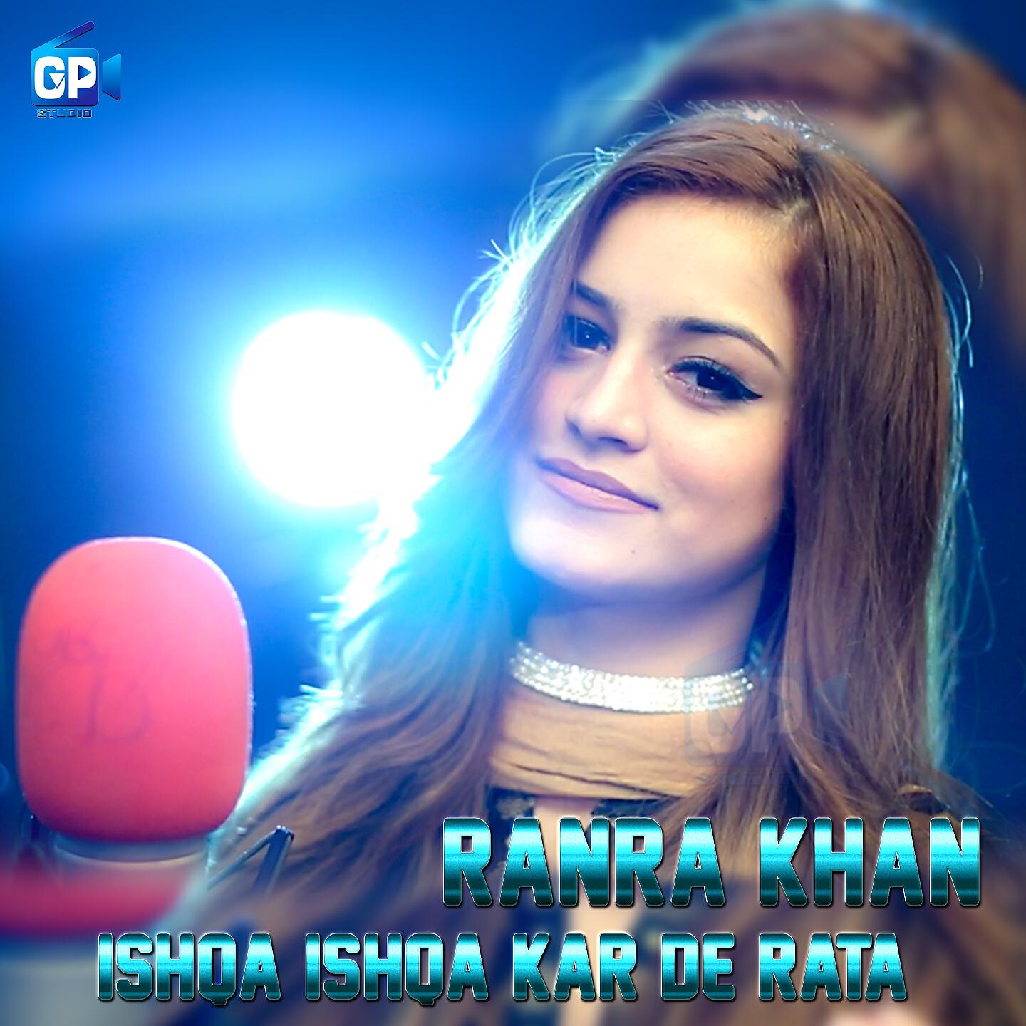 Ranra Khan - Ta Me Che Da Zra Na Herawe Gula