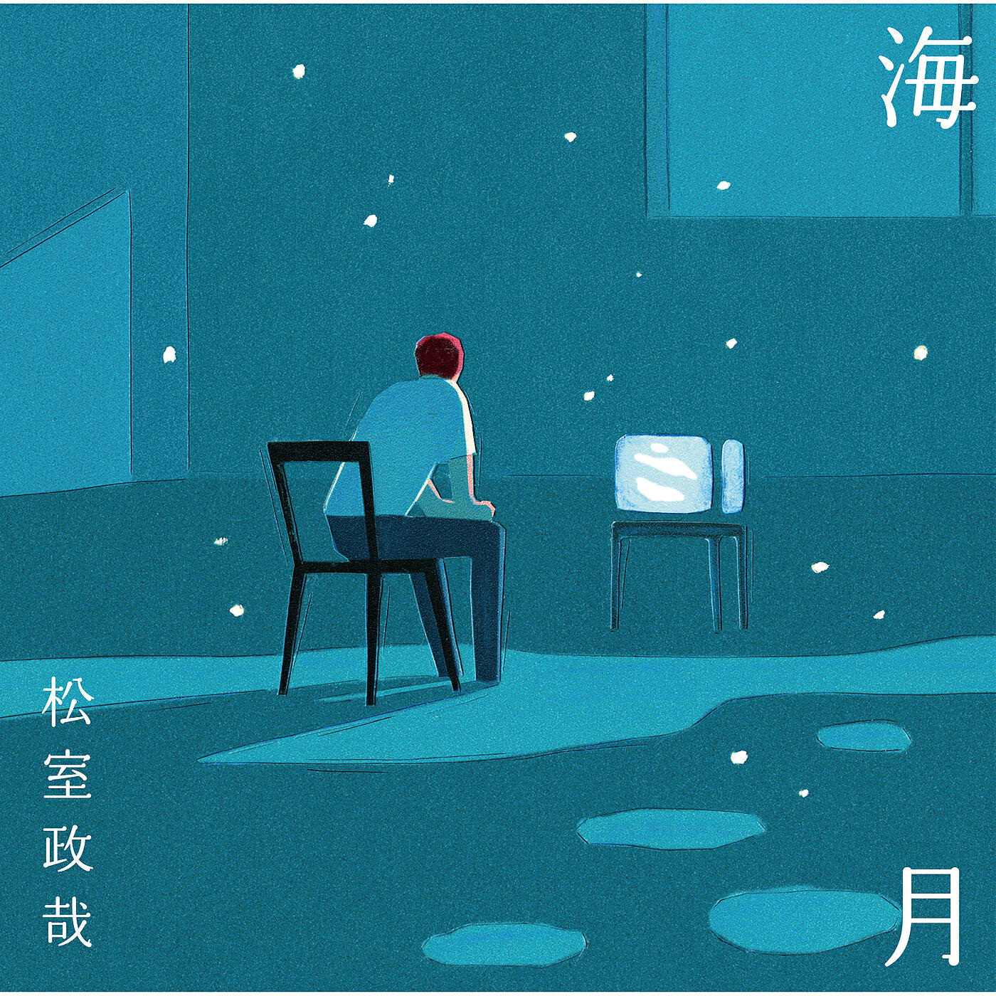 Seiya Matsumuro - Syudaika