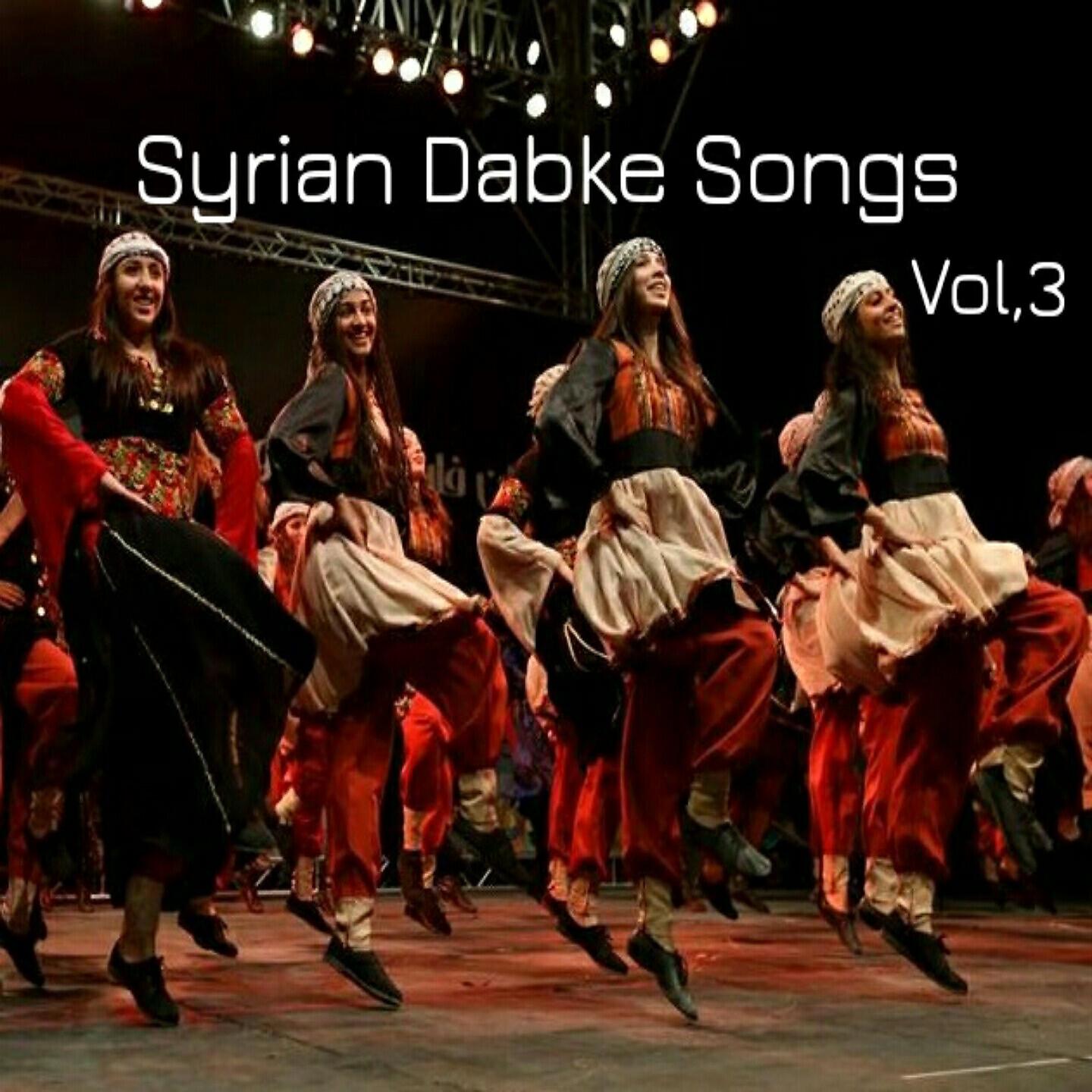 El Daaour - Dabke Gonoun