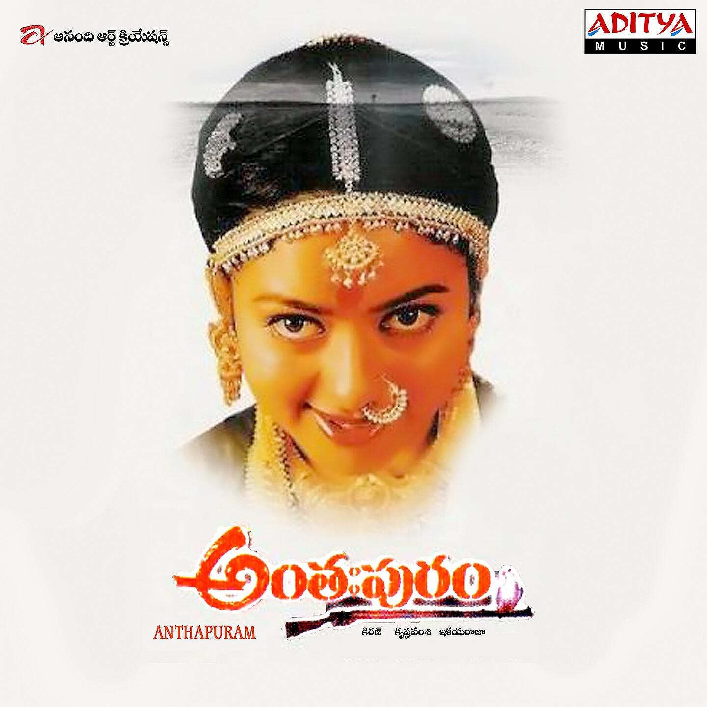 K. S. Chithra - Kalyanam Kanundhi