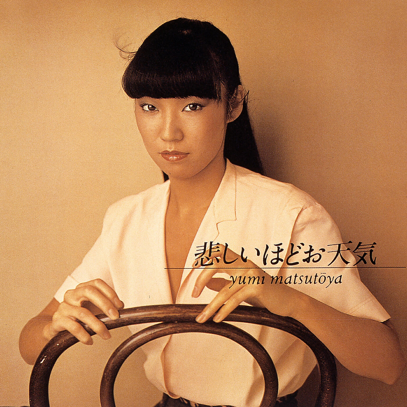 Yumi Matsutoya - Silhouettes / Oka No Ue No Hikari