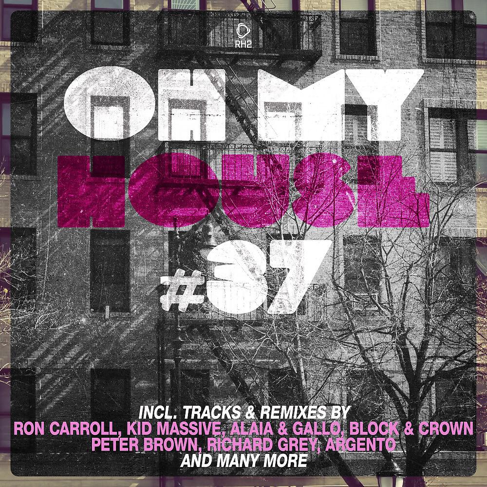 DJ Statik - Count on Me (Sebb Junior Remix)