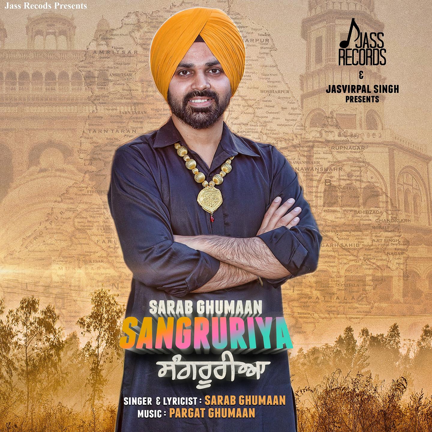 Постер альбома Sangruriya