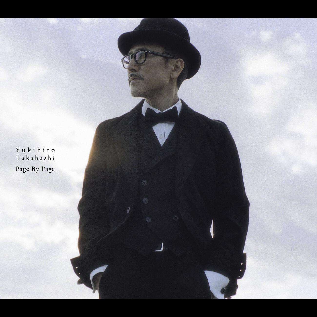 Yukihiro Takahashi - Atomic Chicken Dog