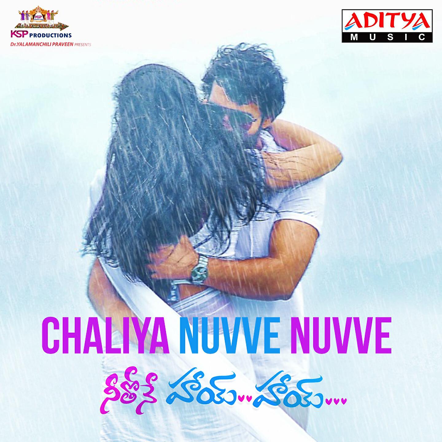 Anurag Kulkarni - Chaliya Nuvve Nuvve (From 