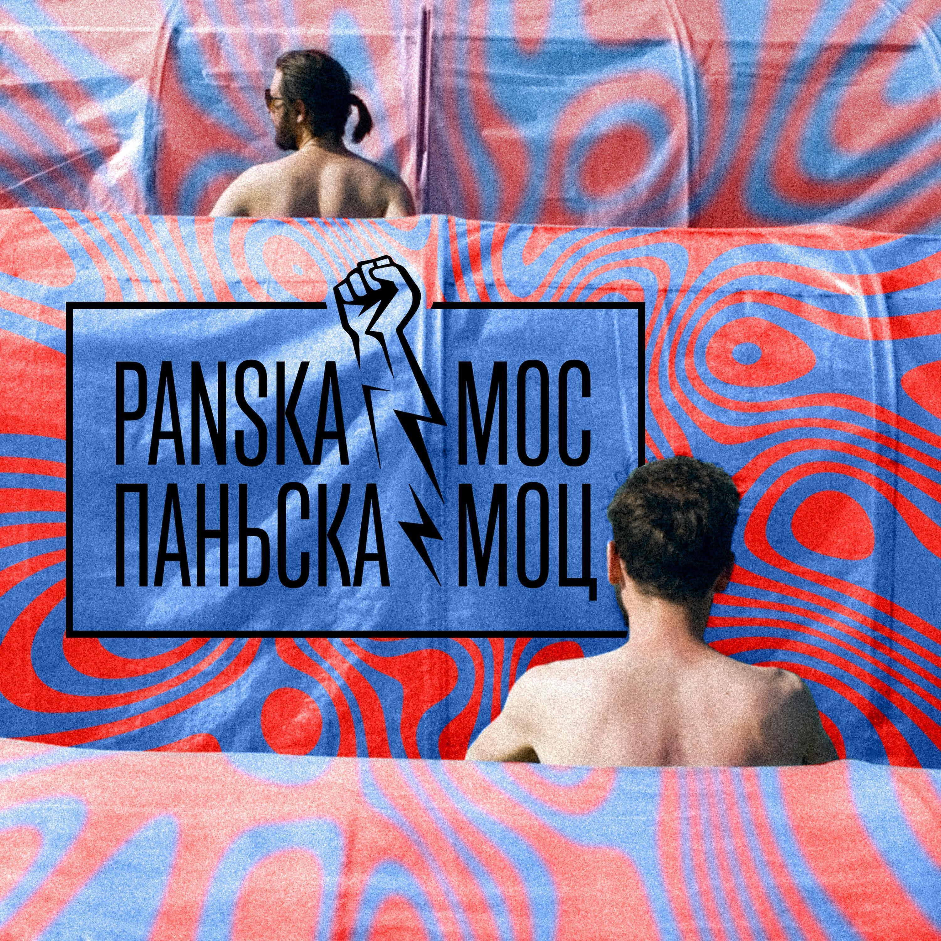 Постер альбома Паньска Моц