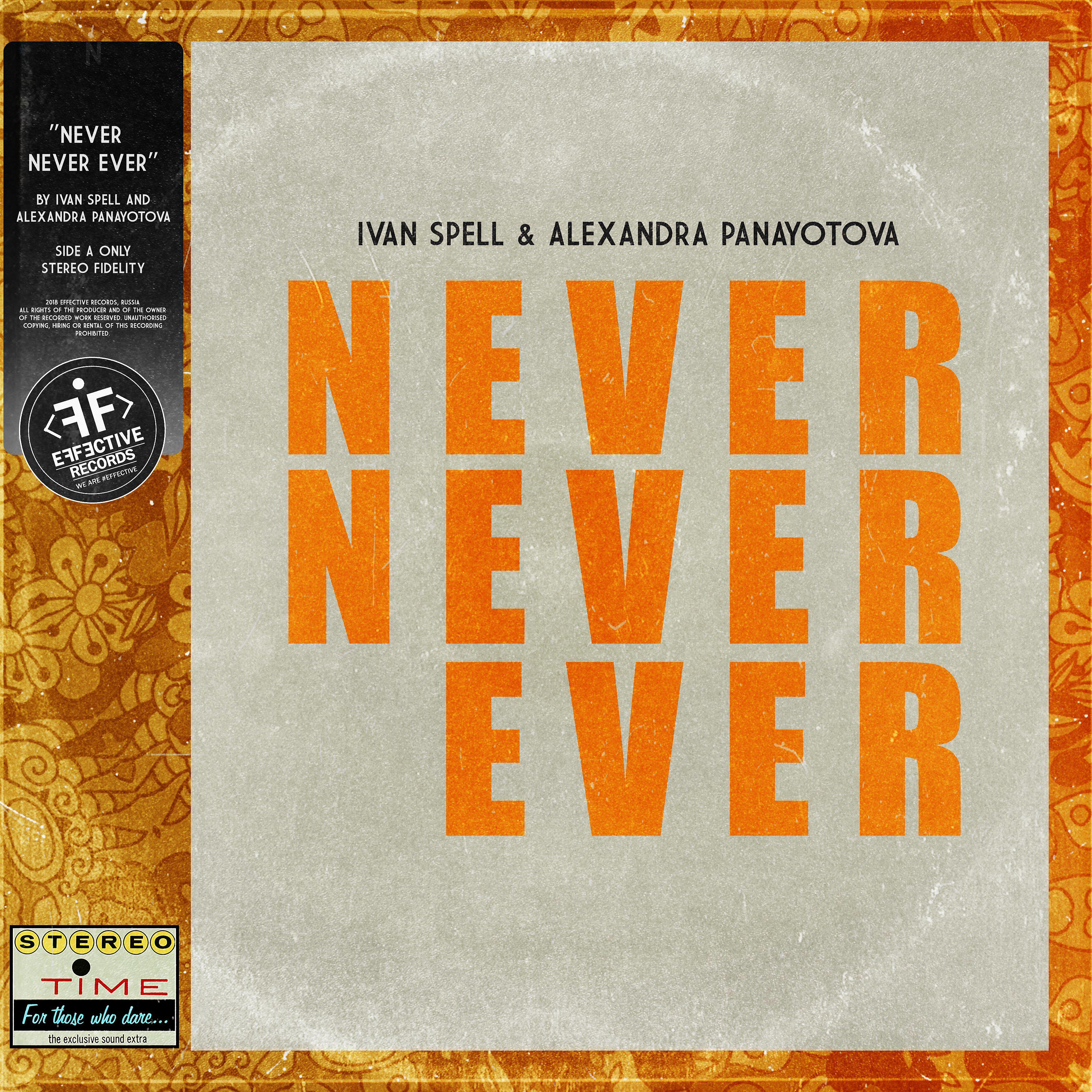 Ivan Spell - Never Never Ever