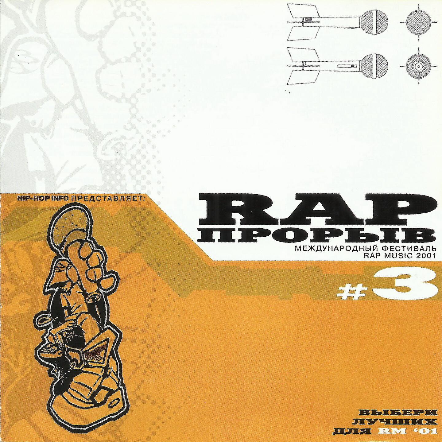 Дымовая Завеса - Наедине