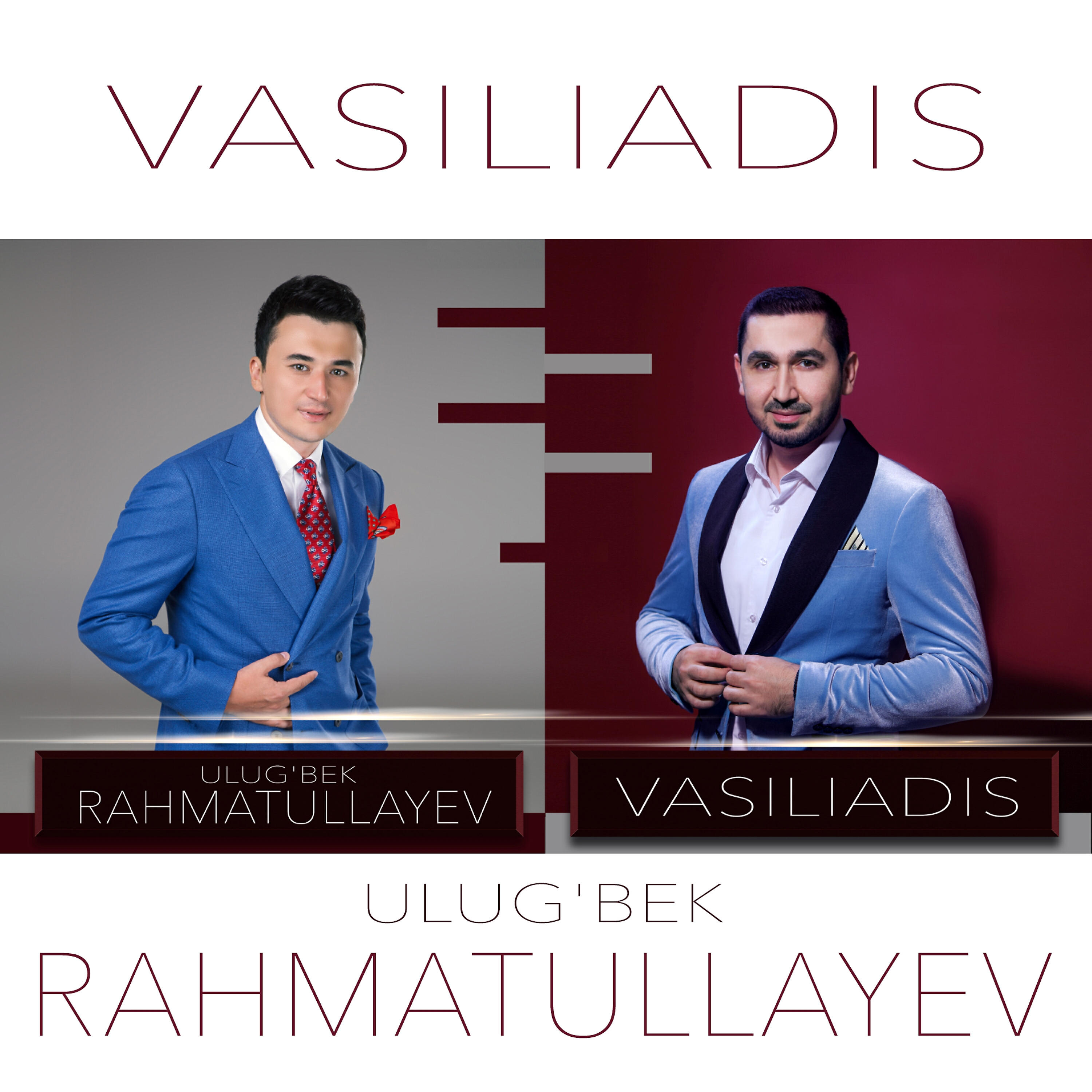 Vasiliadis - Узбекистан