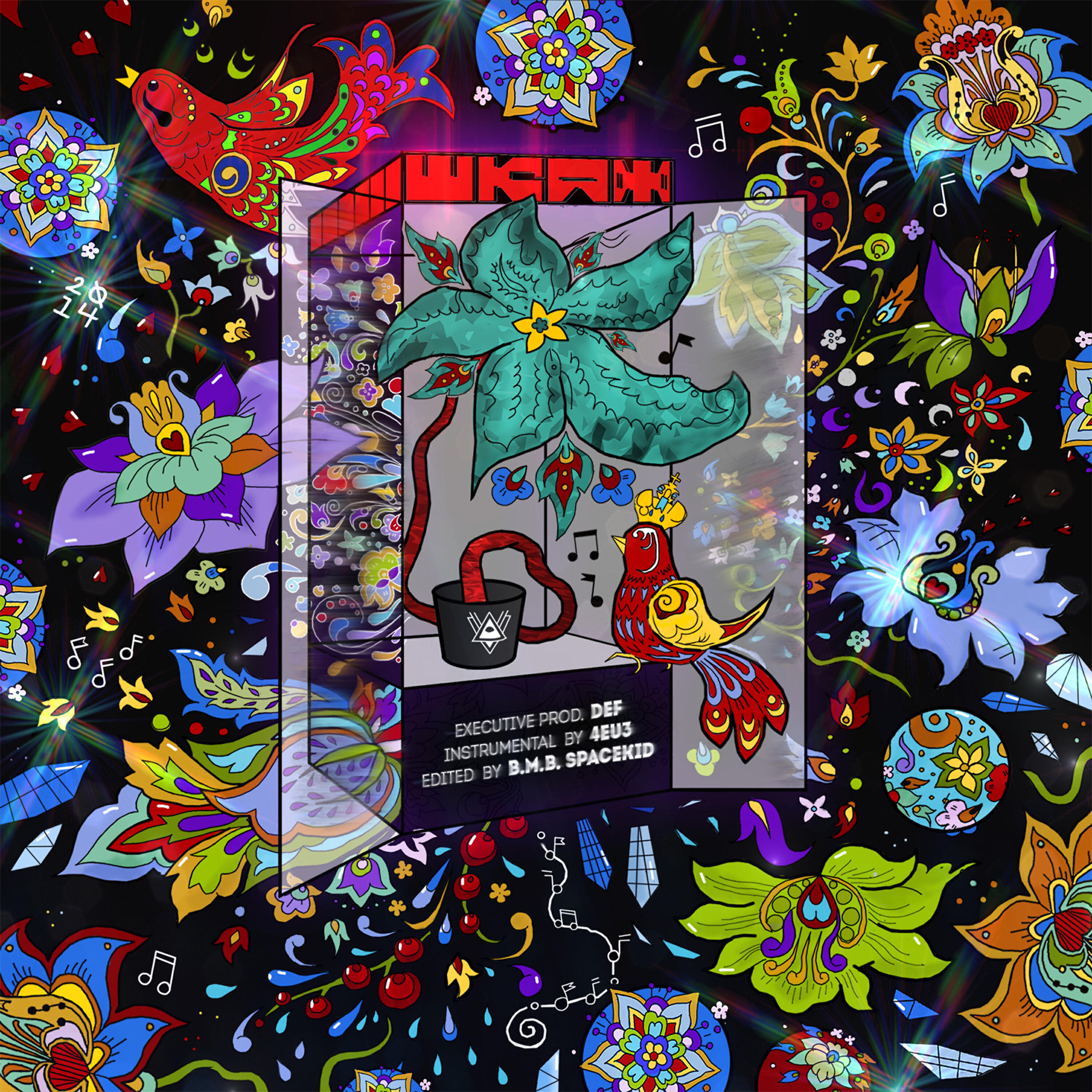 Detsl aka Le Truk - Шкаф