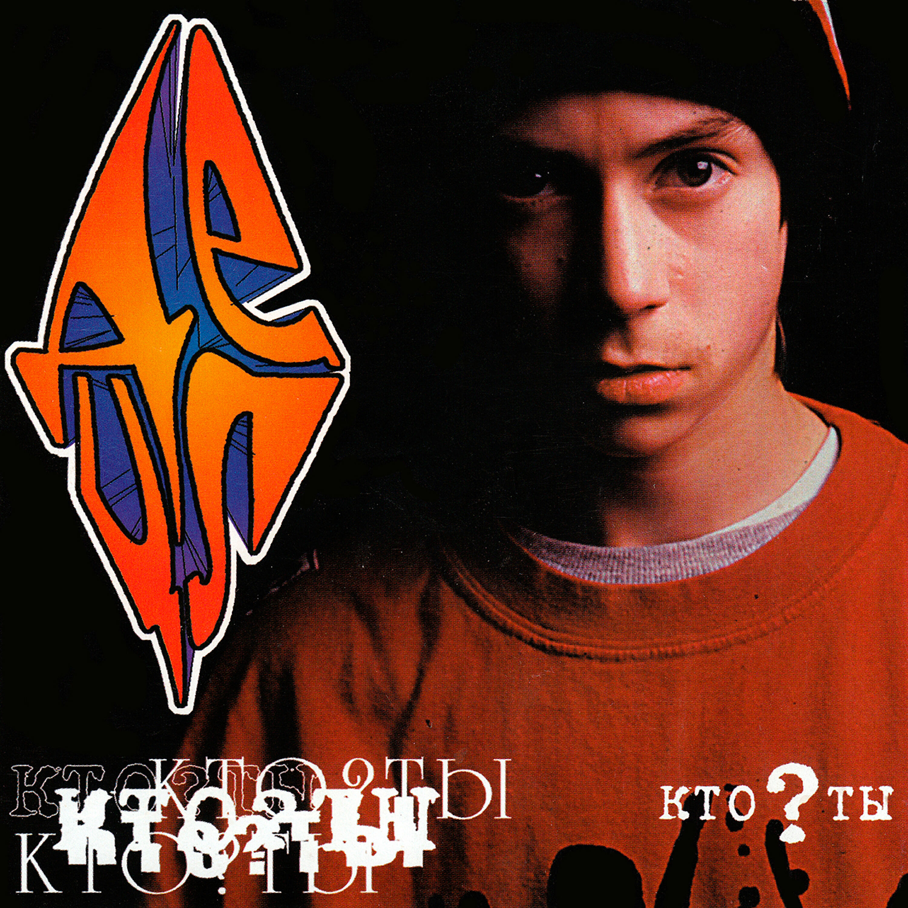 Bad balance михей. бэд би альянс новый мир. Bad balance шефф. шефф бэд би альянс. ".