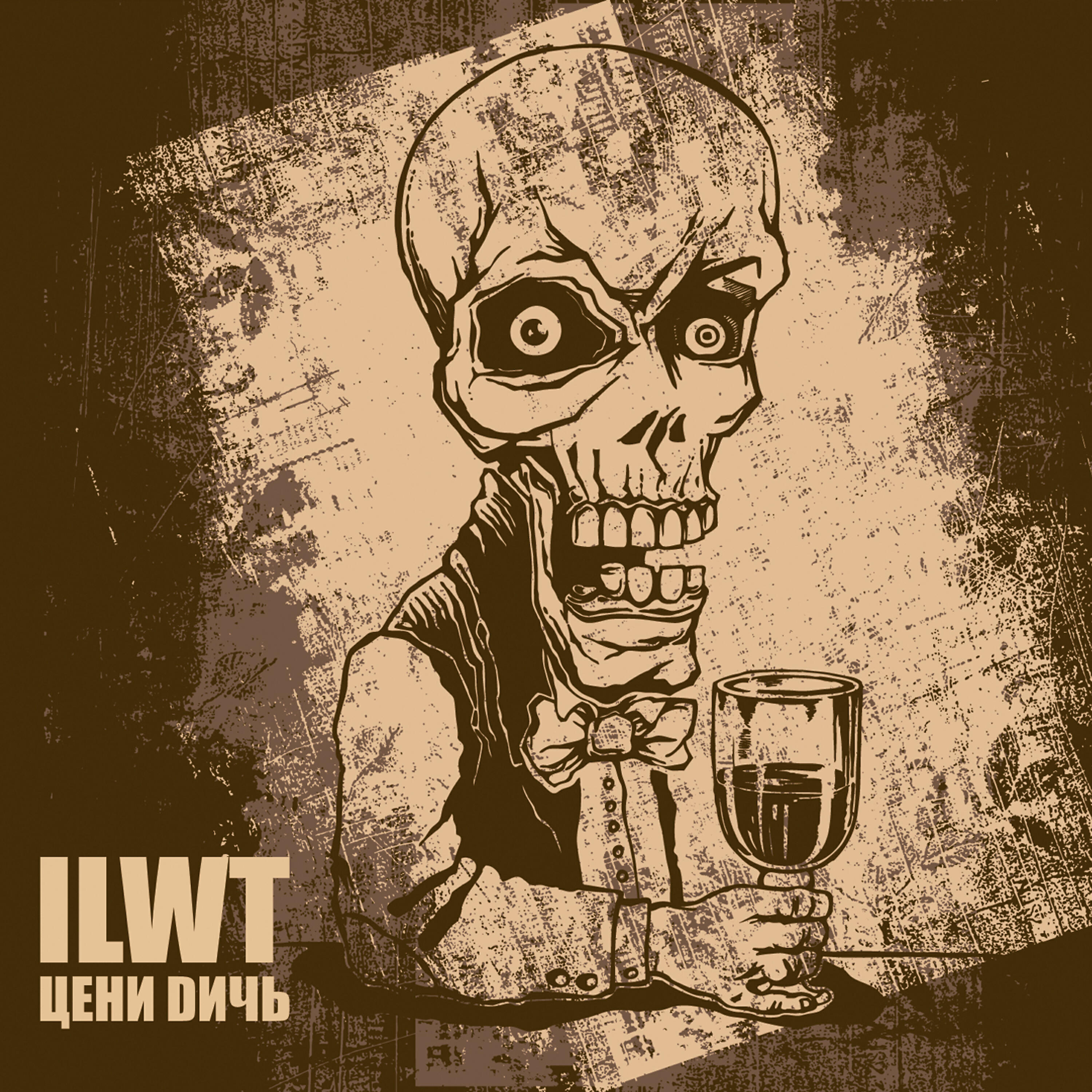 ILWT - Бассейн