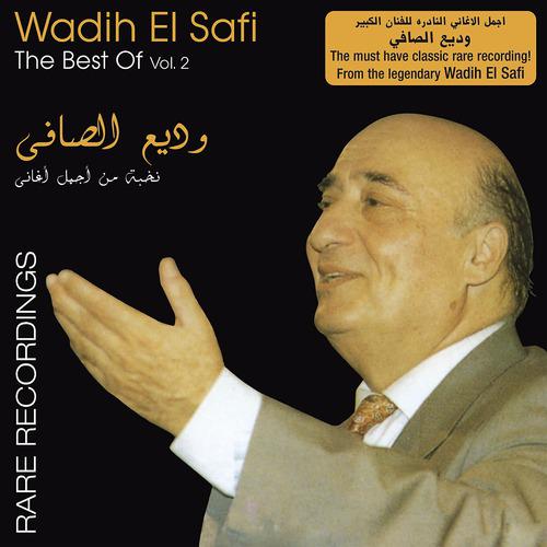 Постер альбома Best of Wadih El Safi Vol 2 Rare Recordings Vol 2.