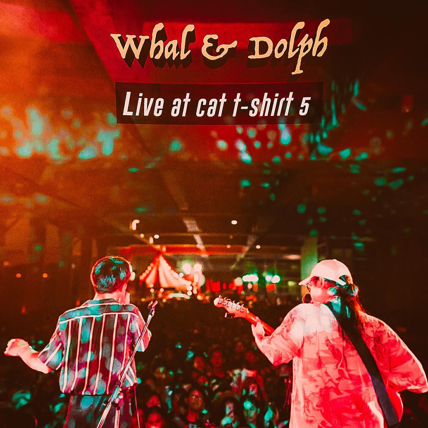 Whal & Dolph - พ