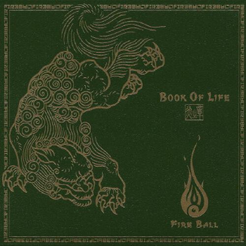 Fire Ball - Light Up The Fire -FB: Chakka No Theme- (Wata-san Special!!)