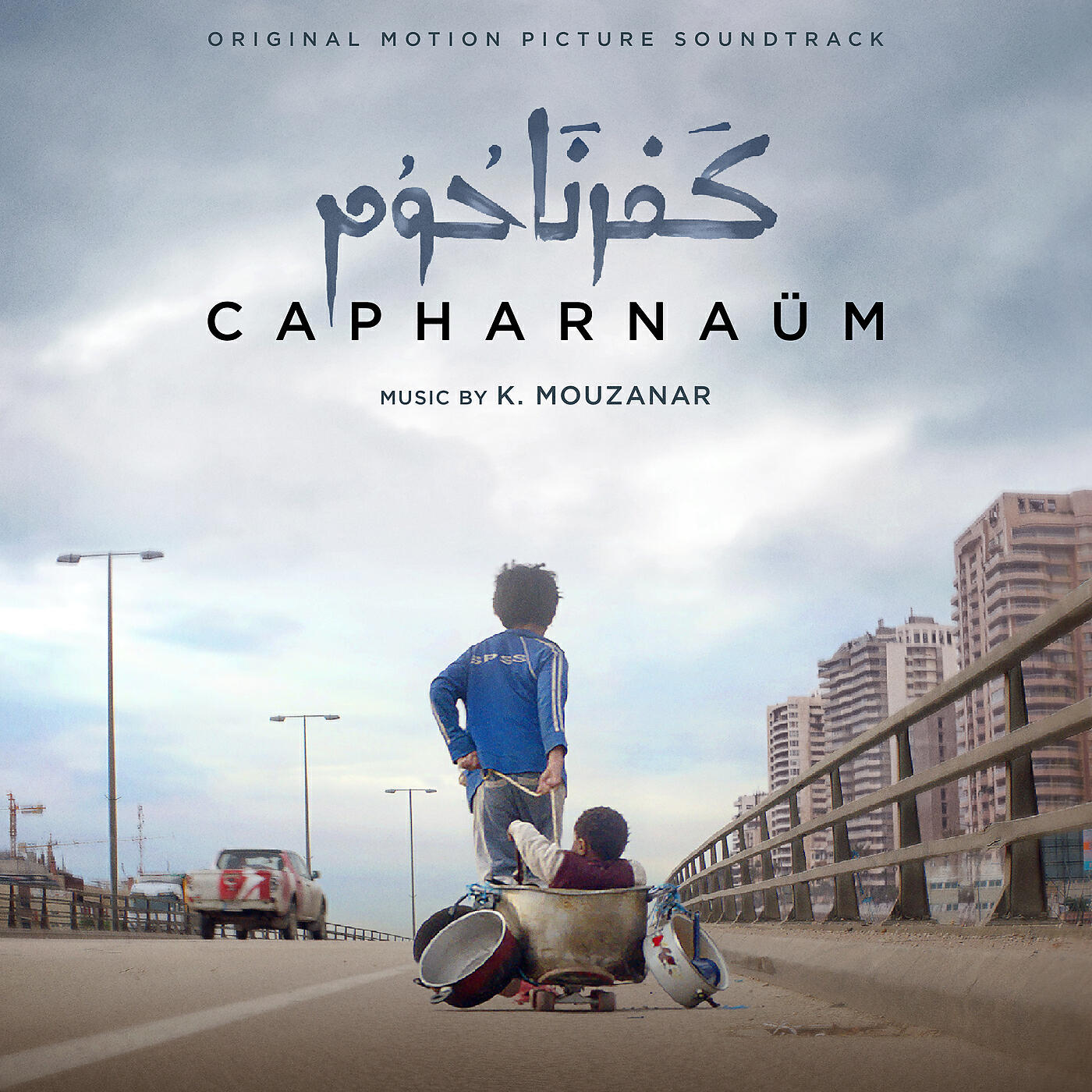 Khaled Mouzanar - Sahar (From 
